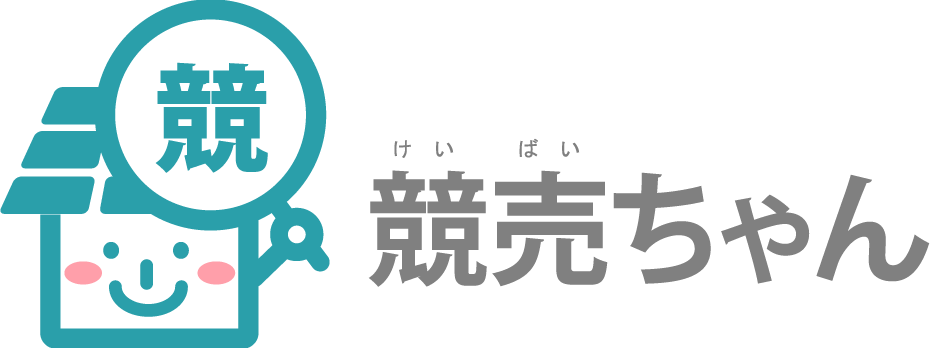競売ちゃん